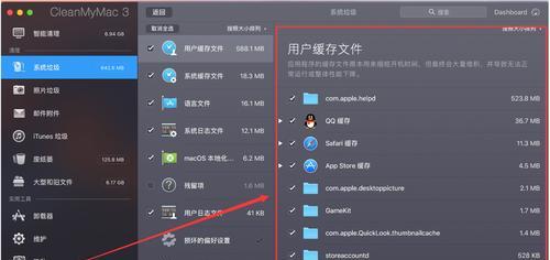 Win10清理垃圾的使用教程（快速打开win10自带的清理垃圾工具）