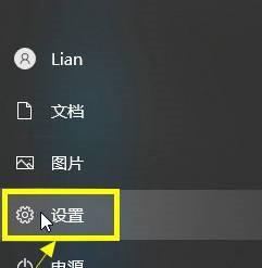 Win10清理垃圾的使用教程（快速打开win10自带的清理垃圾工具）