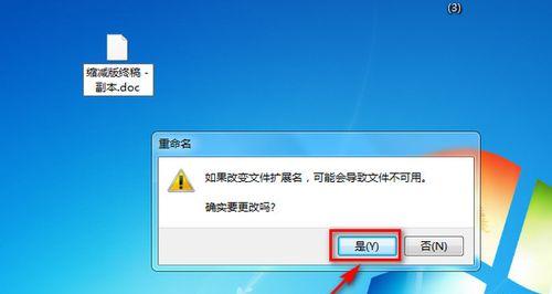 如何高效清理电脑中的tmp文件（快速删除无用的临时文件）