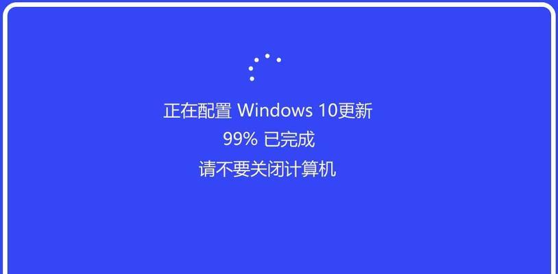 Win10电脑自动重启的解决方法（快速解决Win10电脑自动重启问题）