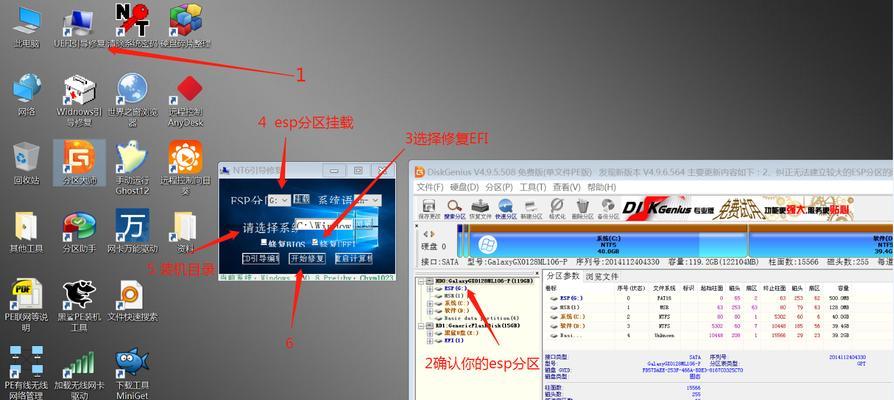 Win7系统安装教程——使用U盘驱动器（快速安装Win7系统）