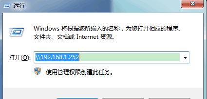 win7打印机驱动安装失败解决方法（15个步骤轻松解决win7打印机驱动安装失败问题）