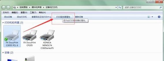 win7打印机驱动安装失败解决方法（15个步骤轻松解决win7打印机驱动安装失败问题）