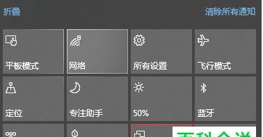 Windows10快捷键大全之截图技巧（一键截图、局部截图、滚动截图）