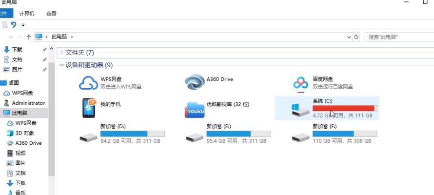 如何解决电脑桌面文件打不开的问题（教你从根本上解决文件打不开的问题）