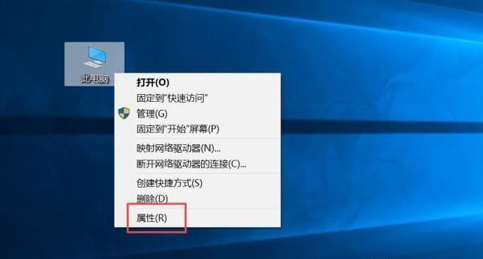 如何解决电脑桌面文件打不开的问题（教你从根本上解决文件打不开的问题）