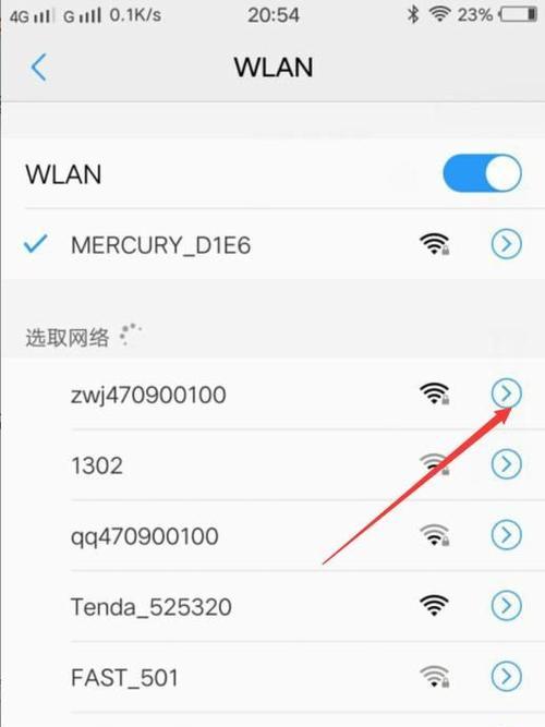 手机无法连接WiFi的原因及解决方法（掌握WiFi连接技巧）