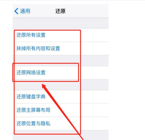 手机无法连接WiFi的原因及解决方法（掌握WiFi连接技巧）