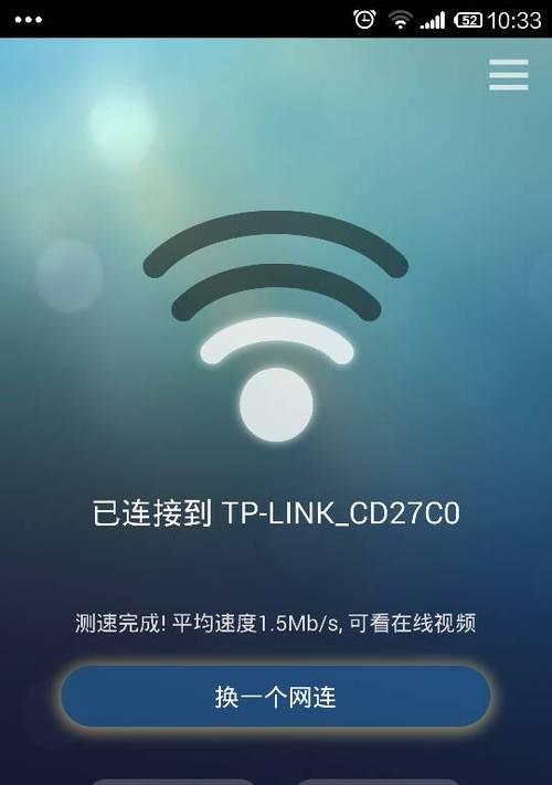 手机无法连接WiFi的原因及解决方法（掌握WiFi连接技巧）