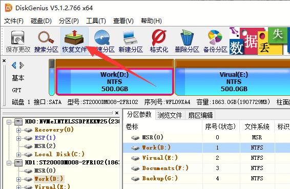 如何恢复被毁坏的U盘文件数据（教你快速恢复U盘文件数据的方法）