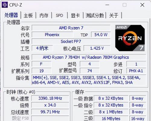 揭秘游戏本排行榜前十名（十款强劲游戏本全面对比）