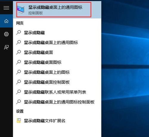 Win7桌面图标不见了怎么恢复正常（解决Win7桌面图标不见的问题）