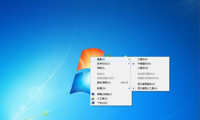 Win7桌面图标不见了怎么恢复正常（解决Win7桌面图标不见的问题）