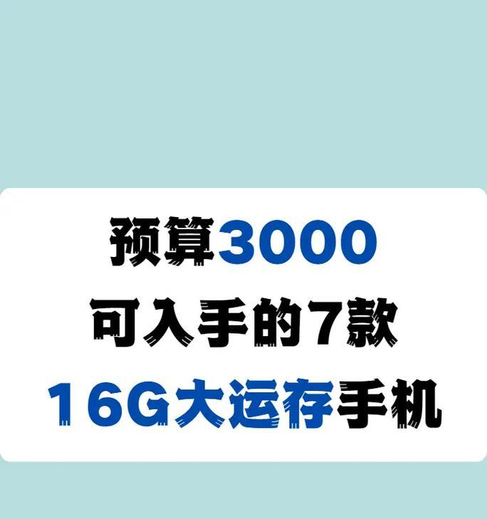 2024年手机芯片性能排名出炉，这些芯片位居前列（细数2024年手机芯片的“真正实力”）