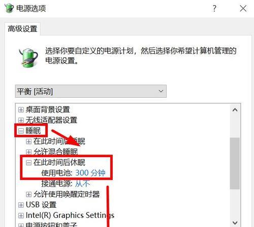 Win10一键关机设置教程（简单操作教你实现Win10一键关机）