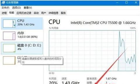 Win10自带CPU温度监测教程（如何用Win10自带功能实时监测电脑CPU温度）