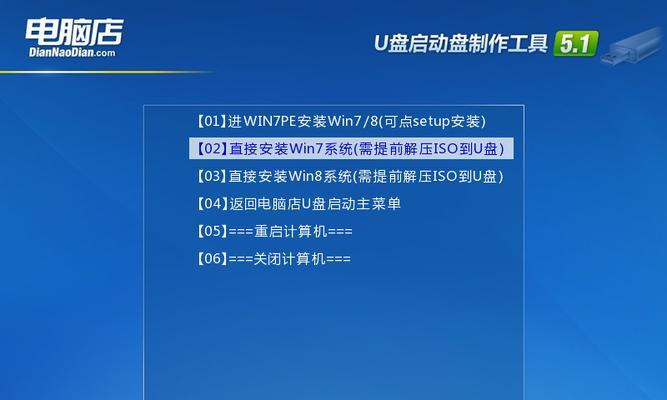 如何使用U盘重做系统（详解U盘重做系统的步骤和技巧）