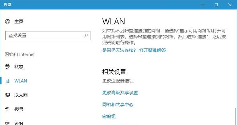 Win10调制解调器错误解决方法（如何处理Win10中的调制解调器错误）