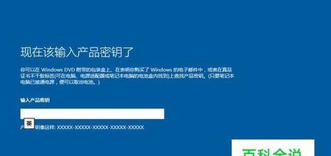 如何使用Windows10镜像文件进行系统安装（快速而简单的安装方法及注意事项）