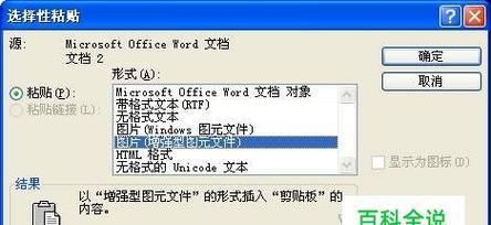 如何使用Windows10镜像文件进行系统安装（快速而简单的安装方法及注意事项）