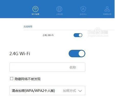 如何连接家里的WiFi路由器（详细步骤让您轻松连接WiFi路由器）