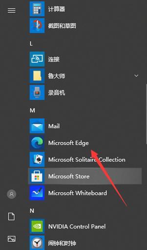 Win10桌面IE图标调出方法（教你如何在Win10桌面上快速找到IE图标）