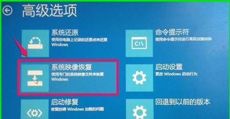 win10一键还原备份教程（备份保险）