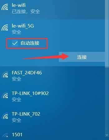 Wifi已连接但无法上网（wifi连接有问题怎么办）