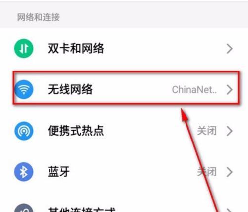 Wifi已连接但无法上网（wifi连接有问题怎么办）