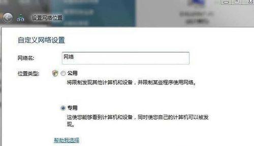 Win10无法连接到Internet（排查与解决方法）