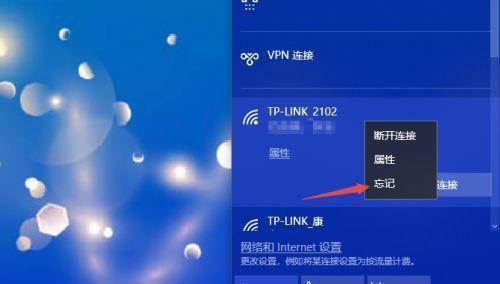 Win10无法连接到Internet（排查与解决方法）