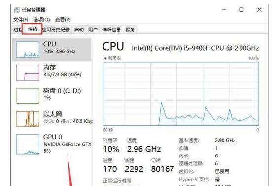 Win10清理C盘垃圾的命令（教你如何轻松优化电脑性能）