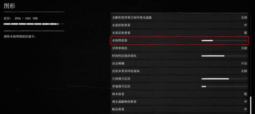 笔记本NVIDIA显卡游戏最佳设置（如何优化笔记本NVIDIA显卡游戏性能）