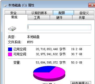 win7下查看笔记本电脑型号和配置的方法（详细教程及实用技巧）