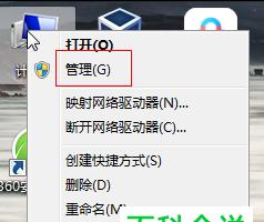 笔记本电脑运行缓慢的问题及解决方法（快速解决笔记本电脑运行缓慢的秘诀）