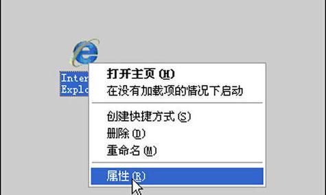 电脑网页打不开怎么办（教你解决电脑网页无法正常访问的问题）