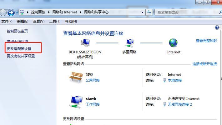 电脑如何设置无线网络上网（步骤详解）