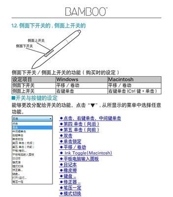 从专业到简单，掌握移动硬盘修复方法（硬盘修复、数据恢复、常见问题解决）