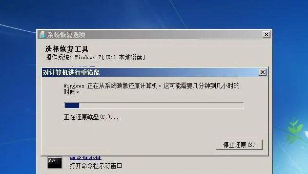 如何在C盘恢复初始化设置（C盘初始化设置的步骤与注意事项）