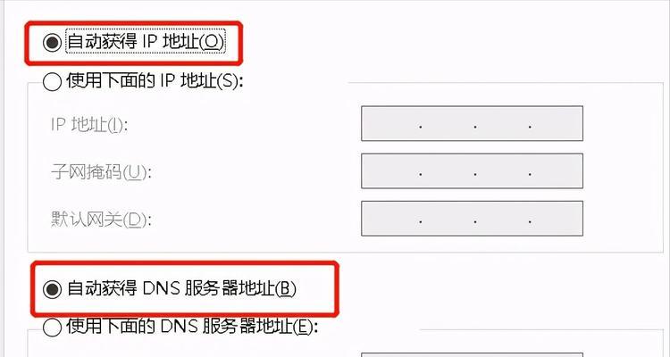 手机上网速最快的DNS地址是什么（解析速度翻倍）