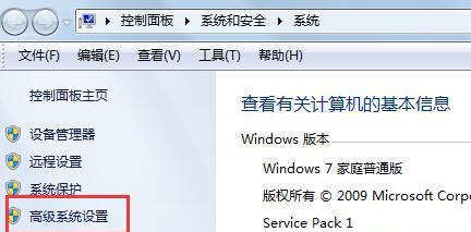 Win7最流畅的设置方法大揭秘（15个技巧助你打造高效稳定的操作系统）