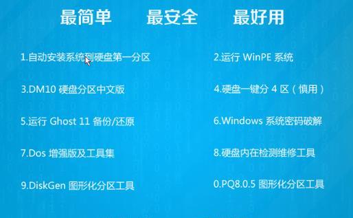 Win7最流畅的设置方法大揭秘（15个技巧助你打造高效稳定的操作系统）