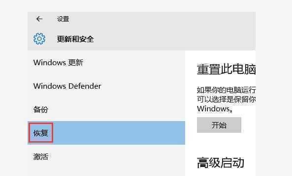 Win10笔记本安全模式的进入方法（Win10笔记本进入安全模式的详细步骤和注意事项）