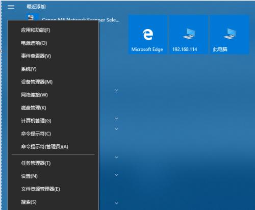 Win10笔记本安全模式的进入方法（Win10笔记本进入安全模式的详细步骤和注意事项）