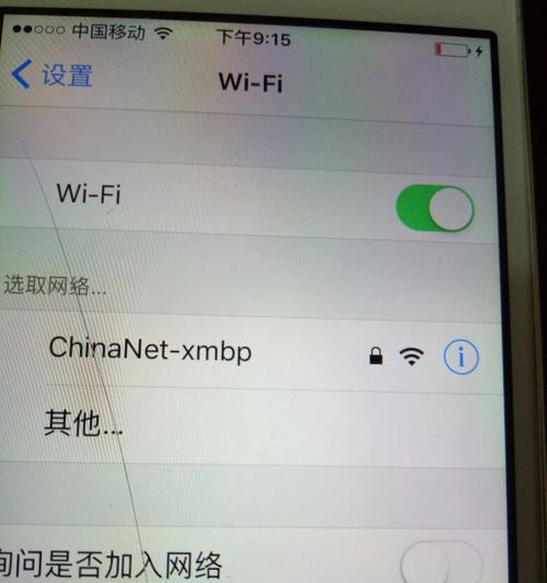 为什么手机无法连接互联网（排查手机无法上网的原因及解决方法）