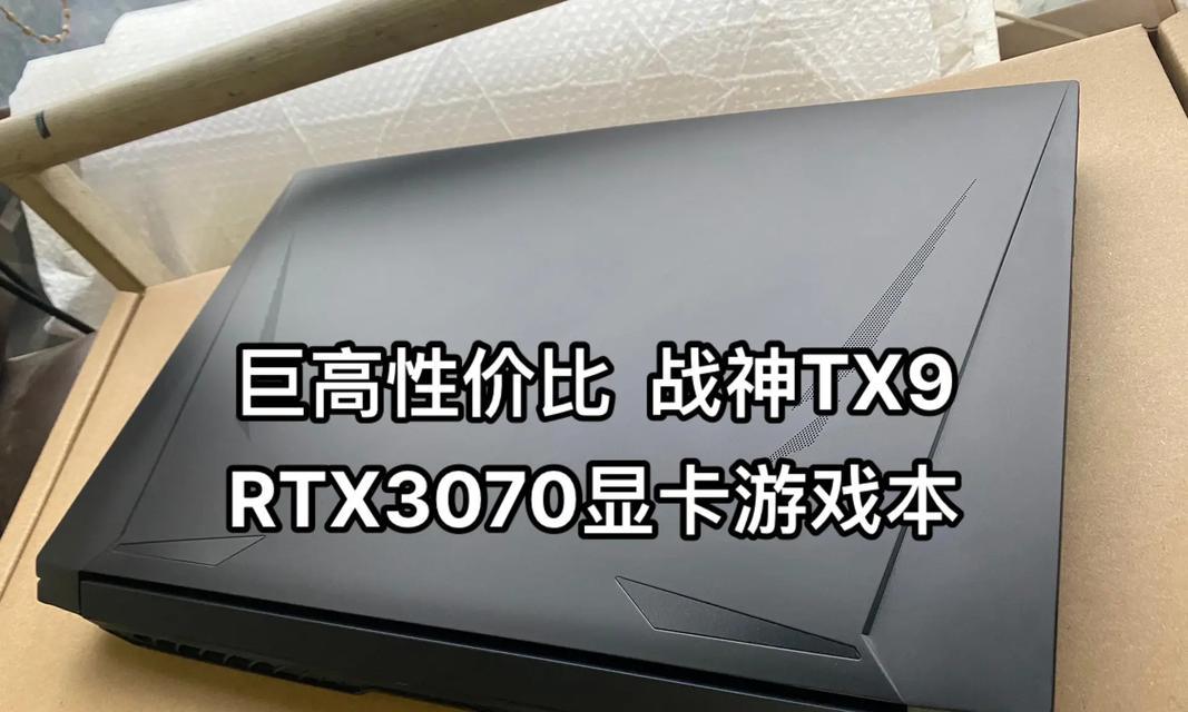 2024年游戏笔记本电脑性价比排行榜Top10（畅玩游戏）