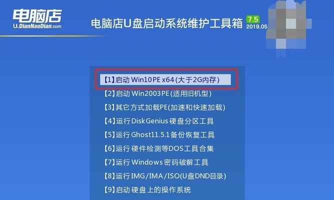 使用U盘轻松重装电脑系统（利用U盘进行系统启动和安装）