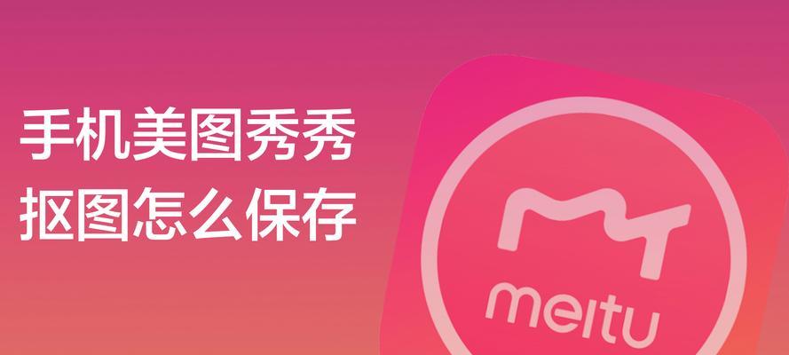 使用PS轻松实现高质量抠图（打造精美主题）