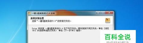 手机U盘修复软件推荐（救援您的重要数据）