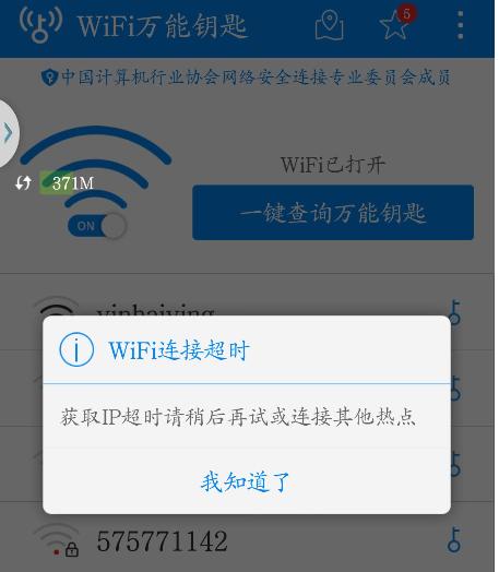 教你调整路由器设置，让wifi信号更稳定（教你调整路由器设置）